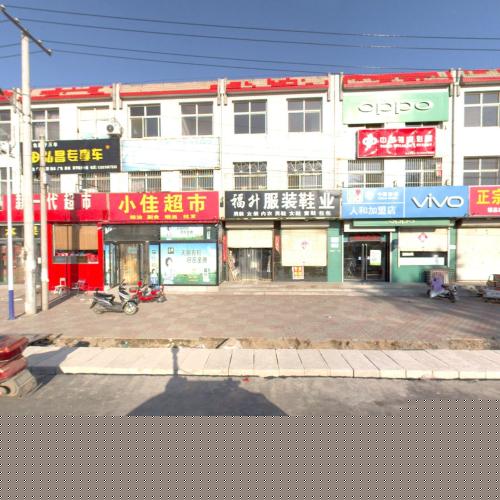 小佳超市