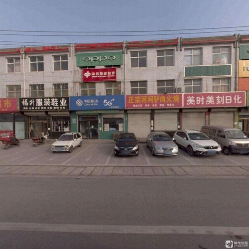 中国移动(伟业加盟店)