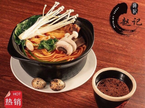 赵记鲜土豆粉店(高新区店)