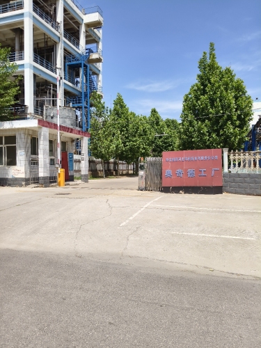 华北制药河北华民药业有限责任公司奥奇德工厂