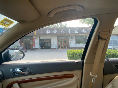 特使汽车服务