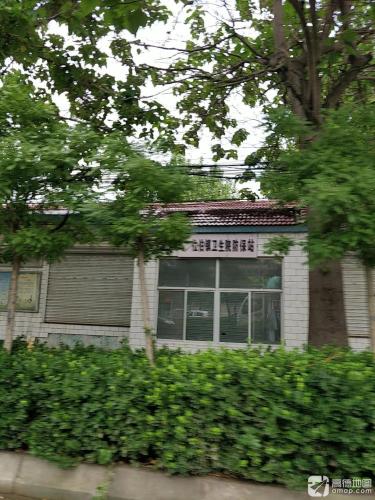 位伯镇卫生院防保站