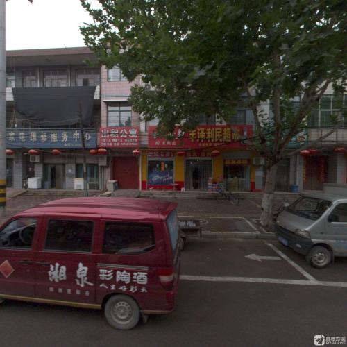 丰泽利民超市
