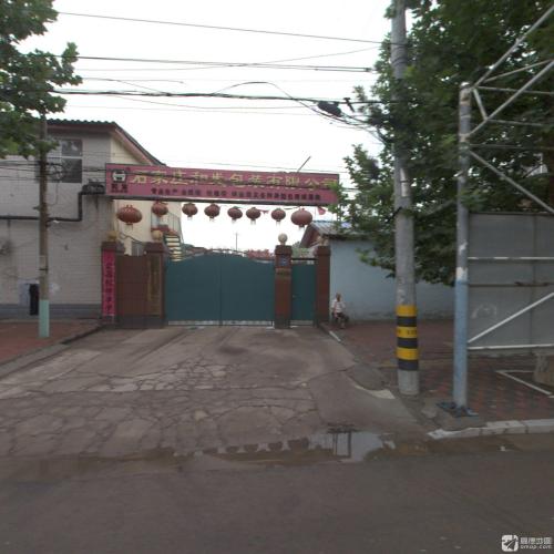 石家庄和发包装有限公司