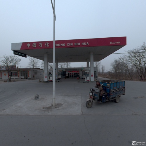 中信石化加油站