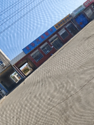 天华汽车配件