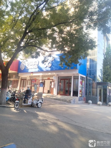 中国移动(中纬路营业厅)