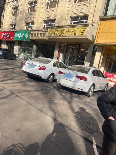 中纬宴会酒店