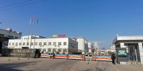 益海(石家庄)粮油工业有限公司