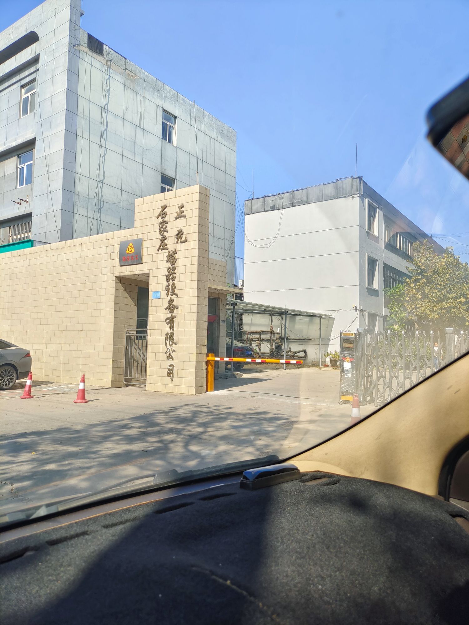 石家庄正元塔器设备有限公司
