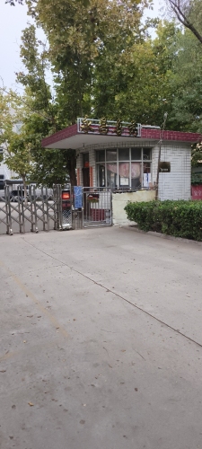 石家庄市永昌兽药有限公司