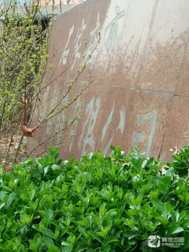 石家庄市永昌兽药有限公司