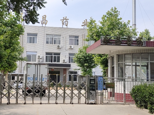 石家庄市永昌兽药有限公司