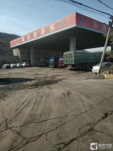 东港加油城