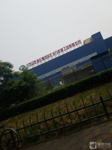 河北太行机械工业有限公司