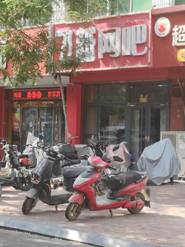 飞越网吧(新开街店)