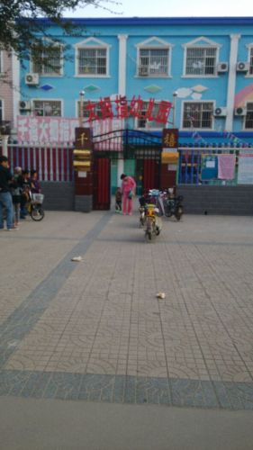 大拇指双语幼儿园