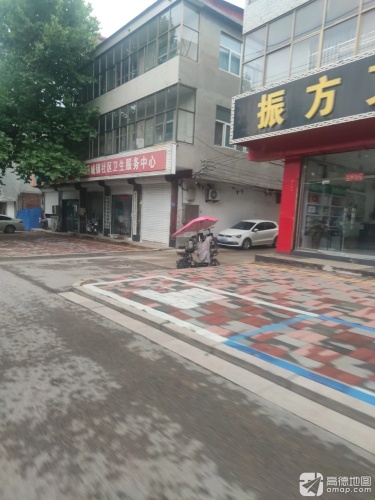 赞皇县城镇社区卫生服务中心