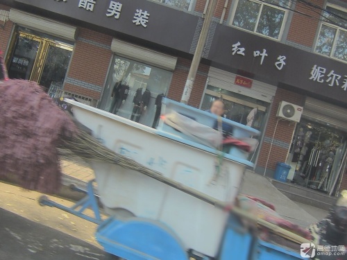 红叶子靓丽时装(鑫源小区店)