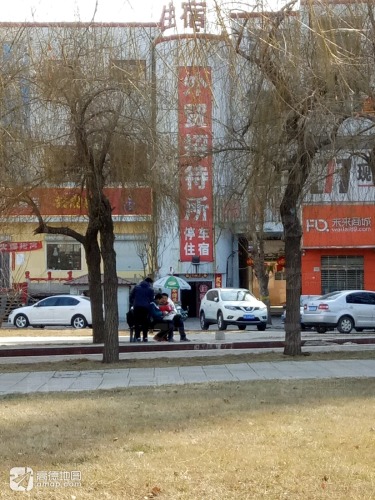 外贸宾馆(鑫源路店)