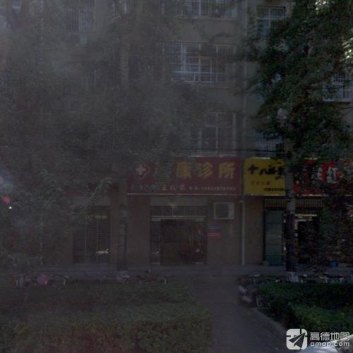 泰康诊所(南星路店)