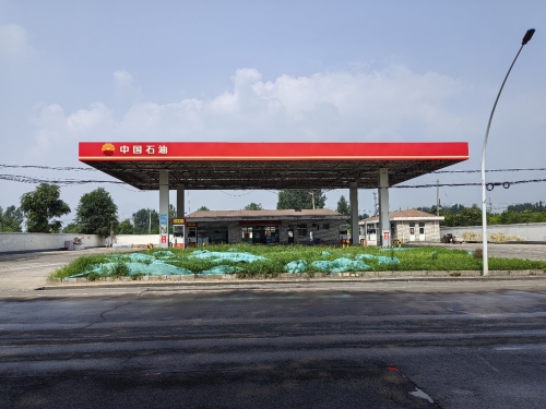 中国石油石家庄矿区钢铁厂(76)加油站