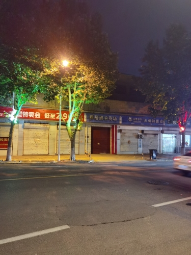 雅居综合商场