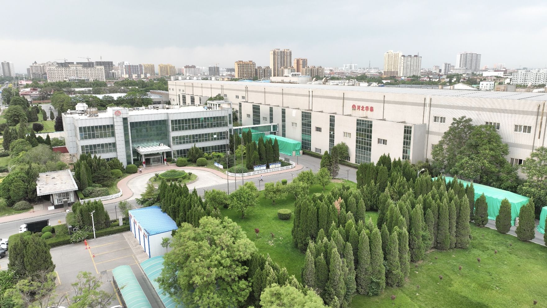 河北华泰纸业有限公司