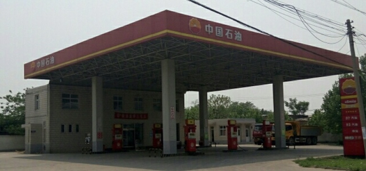 中国石油石家庄正定诸福屯57加油站