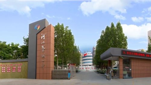 河北藁城一中