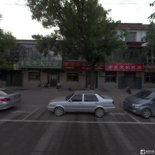 宜兴大药房