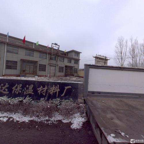 康达保温材料厂