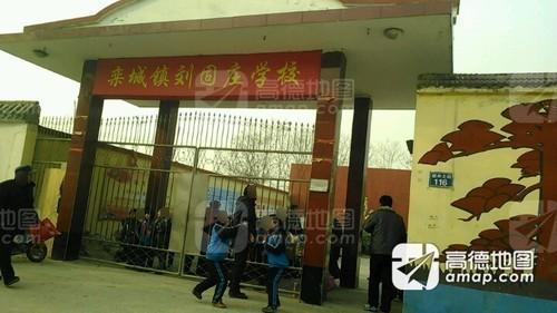 凌空桥路小学南校区