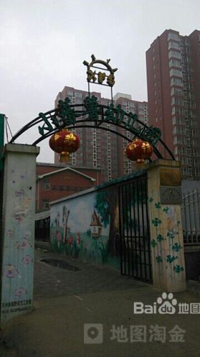 小蕃薯幼儿园