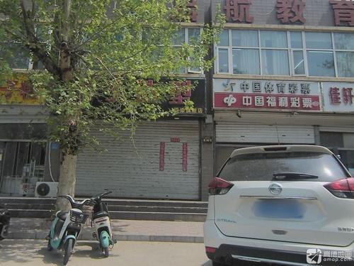 中国体育彩票(祁连大街店)
