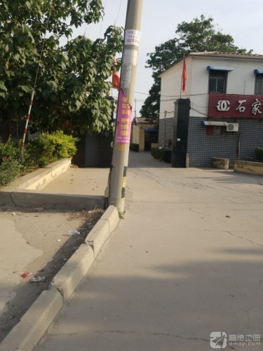 石家庄嘉翔纺织有限公司