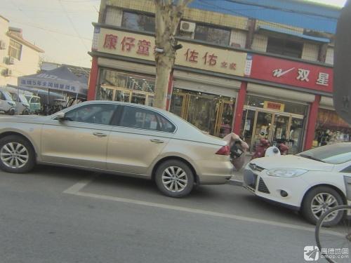 双星专卖(铜冶店)