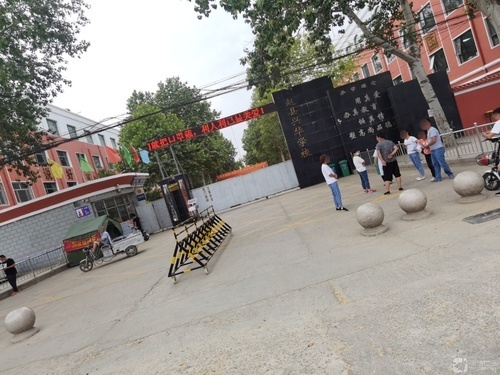 赵县兴华学校