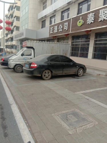 正源公司