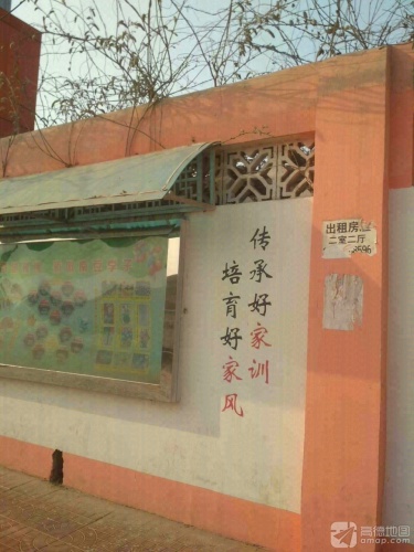 石家庄高新区南豆小学