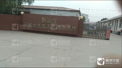 隆达工具