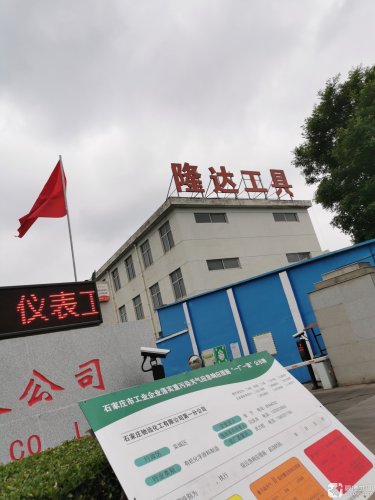 隆达工具