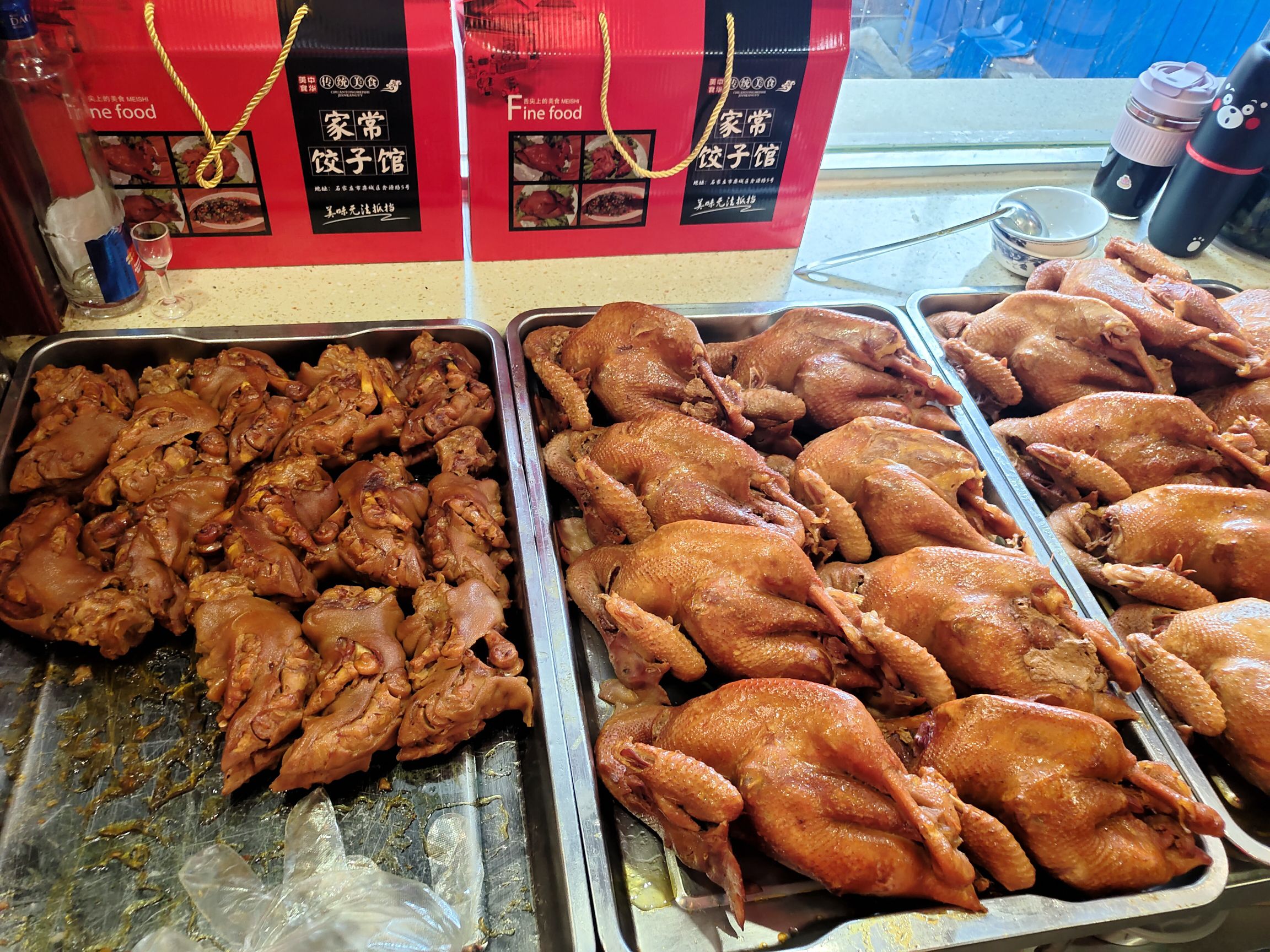 家常饺子馆(鑫源路店)