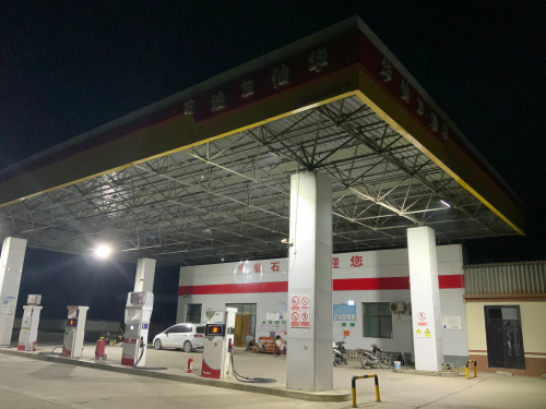 赞皇县华仙加油站