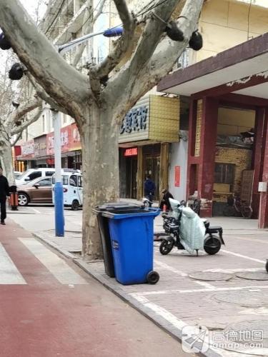 新华宾馆(凤中路店)