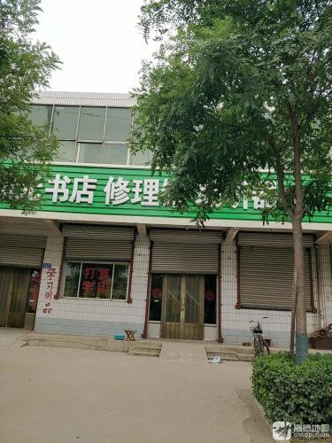 阳光书店
