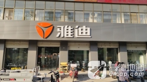 雅迪电动车(里城道专卖店)