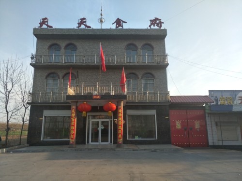 天天食府