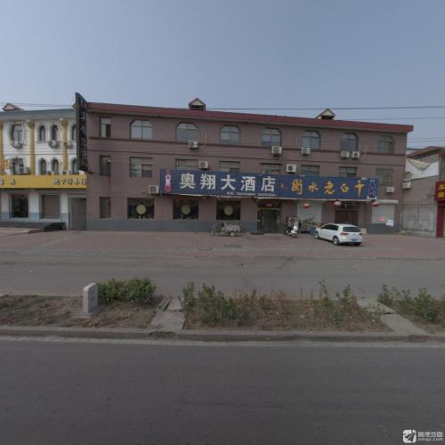 奥翔大酒店