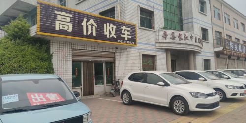 辛集长江中医门诊部
